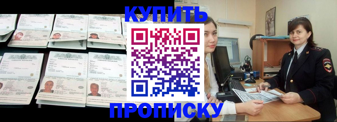 временная регистрация госуслуги в Кохме