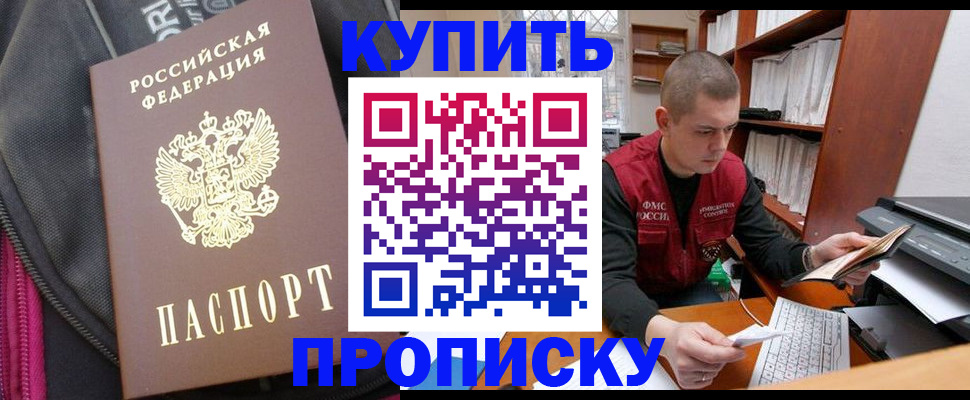 временная регистрация госуслуги в Кохме